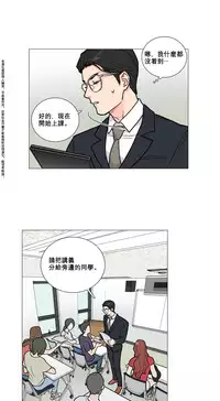 [The Jinshan] Sadistic Beauty | 虐美人 Ch.1-49[Chinese] [17+沒有漢化]