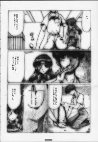 [Neko to Hato (Hatoya Mameshichi)] Désir - Yokubou no Hate - Kaiteiban (Neon Genesis Evangelion)