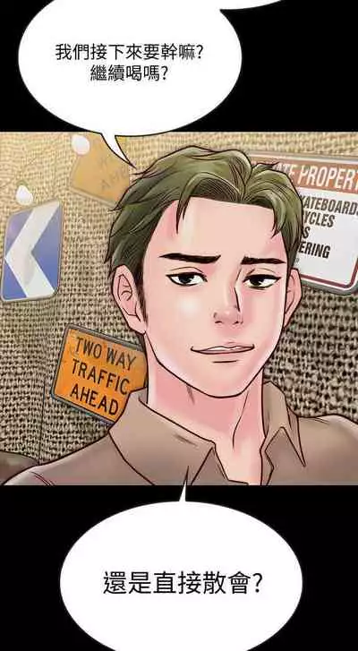 【周日连载】同居密友（作者：Pb&無業遊民） 第1~26话