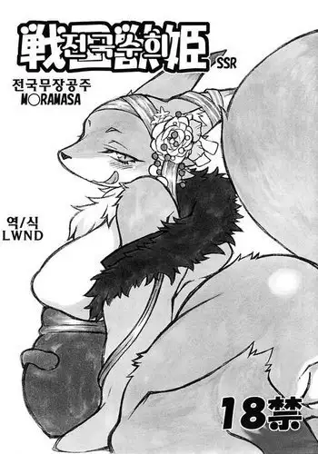 [ちこかど] タルタマ漫画③ (ケロロ軍曹)