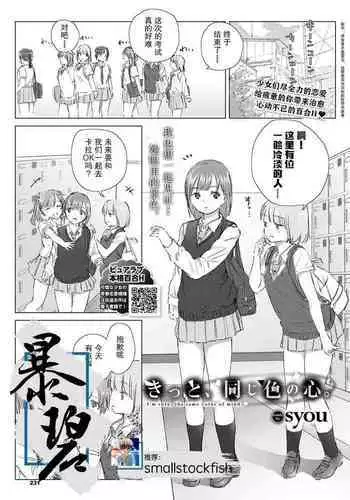 [すもも堂] すもも ぴんく作品集.2 [RJ078958] ありさ何でもやっちゃう