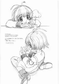 (同人誌)[MEKONGDELTA]MOTOKO__s_FILE_壱