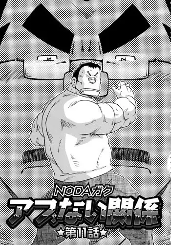 [あむぁいおかし製作所] 性転変異 ヴァン・ぱい・ヤ