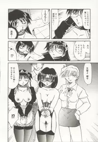 [Shizuka] Go Housi Reijyou