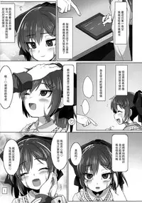 (C89) [Testa Kitchen (Various)] Sylvie Seikatsu. (Dorei to no Seikatsu -Teaching Feeling-) [Chinese] [脸肿汉化组]