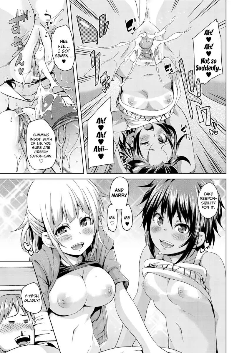 Double Wife Sand❤