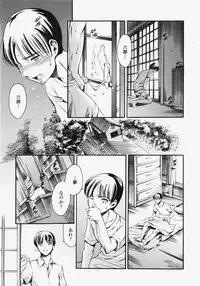 COMIC TENMA 2007-11