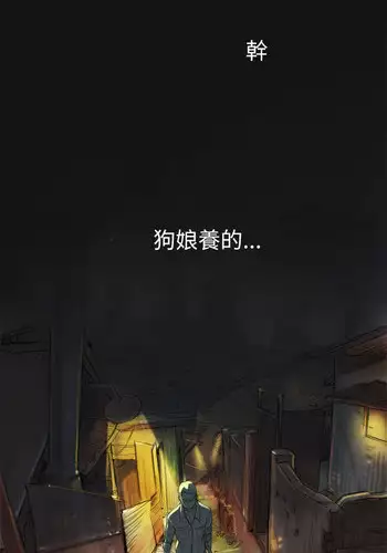 [Tomono Hiro] Kano×Tomo ~Kanojo no Tomodachi ~ (WEB Bazooka Vol.1) [Chinese] [最愛路易絲澪漢化組]