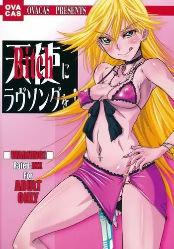 Tenshi ni Love Song o!