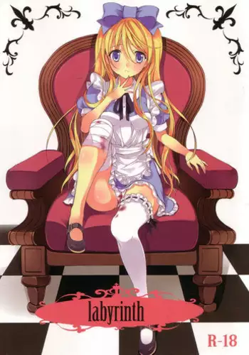 (C80) [Fukunoren (Yukiwo)] labyrinth (Alice In Wonderland) [SMDC] [English]