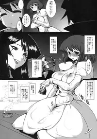 (C77) [YOMOTHUHIRASAKA (bbsacon)] Koukinaru Inbijoou (Zero no Tsukaima)