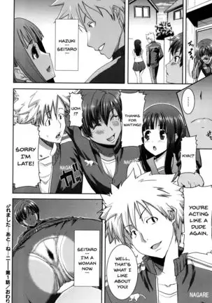 "Kare ni... Dakaremashita. Ato, Ne..." ~Otome ga Chuuko XXX Desu to Kokuhaku Suru Hi~ | He...Embraced Me.After That... Ch.1-8