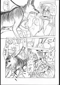 (C44) [Studio SKB (Various)] Gesshoku 1+2+3 (Bishoujo Senshi Sailor Moon)