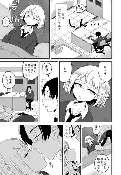 COMIC Penguin Club 2022-04