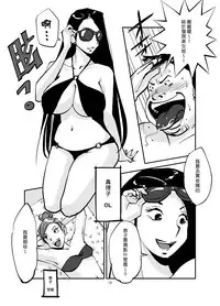 [nu-] Kawamono [Chinese] [Den個人漢化]