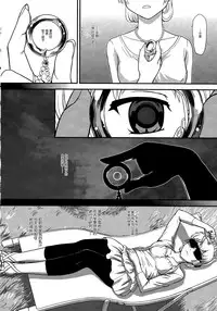 (C84) [Behind Moon (Q)] DR:II Ep.3 Hermes no Kodomo-tachi | 达达西报告II Ep.3 赫尔墨斯的孩子们 [Chinese] [鬼畜王汉化组] [Decensored]