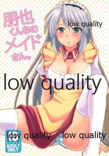 放課後のギャルはエロエロビッチ