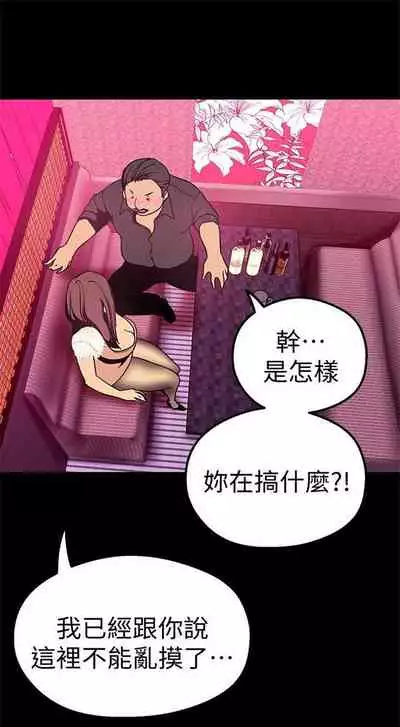 （周1）美丽新世界 1-65 中文翻译 （更新中）