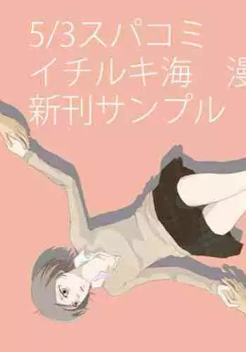 イラストまとめ4