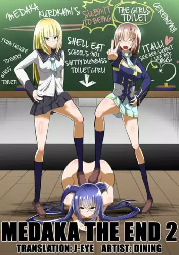 [Dining] Benigami no Messatsuki ~Teki Onna ni Juurin Sareru Kouketsu Shoujo (High School DxD)
