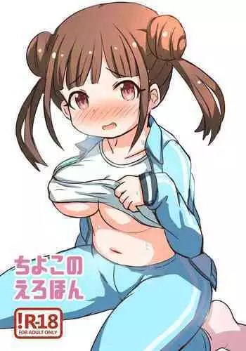 亲密的姐弟
