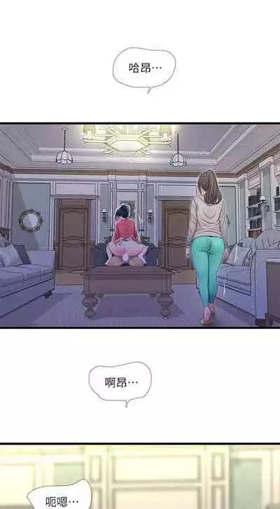 【周四连载】亲家四姐妹（作者：愛摸） 第1~64话