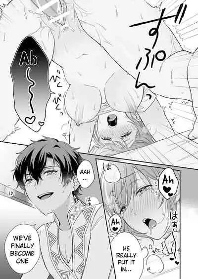 [Shiramatto (Ushiro)] Game no Danna ga Super Shota Sultan Datta Ken | My MMO Husband was a Spa Shota Sultan! [English] [Pangean]