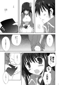 (C79) [Korisuya (Korisu)] 2009 Korisuya Original Soushuuhen #02