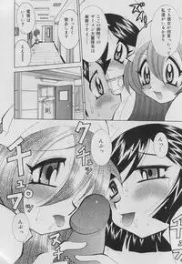 [Kawamoto Hiroshi] Bakunyuu Nurse Yoru no Nure Nure Kenshin