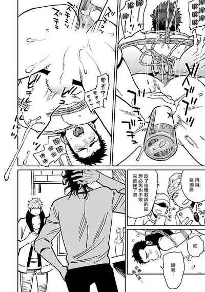 [Kijima Hyougo] Shigatsu Kissa no Himitsu no Jiken-bo | 四月咖啡馆的神秘事件簿 1-5  [Chinese] [拾荒者汉化组] [Digital]