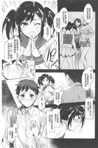 Teisou Simesunen ZERO | 貞操觀念ZERO