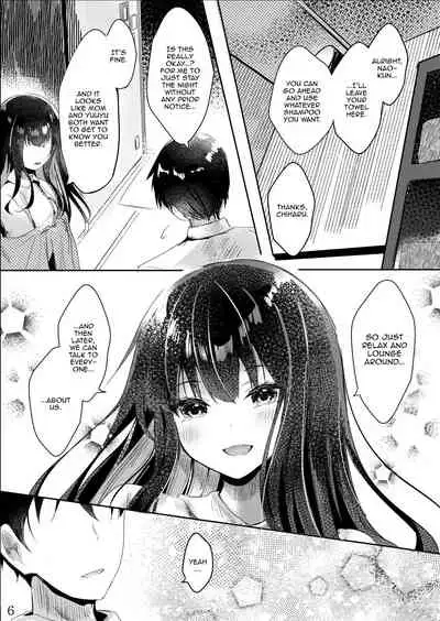 Sonohi Konyakusha no Imouto to Boku wa | On That Day Together With My Fiance's Little Sister