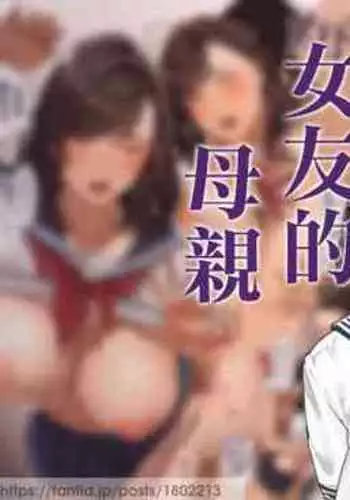 淫魔くんのはじめて
