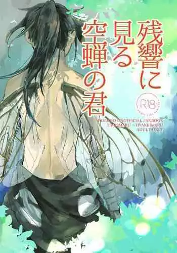 欲棒瞞妻
