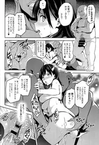 (C89) [Shinjugai (Takeda Hiromitsu)] Mana Tama Plus 3 (Love Plus)