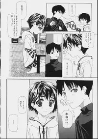 [Makoto Nanase] Bishoujo Kouryaku Ura Manual