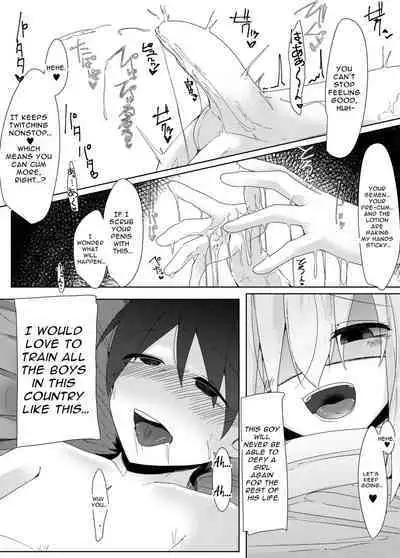 Kajiyou Android ga Hakensaki no Shota-kun o Chouzetsu Tekoki de Choukyou suru Hanashi | Dispatched Household Android Sexually Trains A Shota With Extreme Handjobs