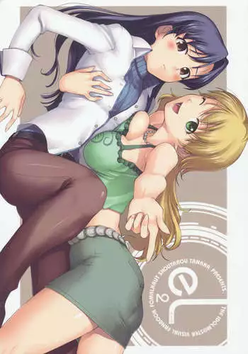 ボウイフレンズ エクストリーム