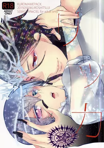 [Kuromame] Netorase Otokonoko | A Trap Forced Into Adultery (Kyawatama 2ND Zettai Fukujuu Otokonoko.) [English] [B.E.C. Scans] [Digital]