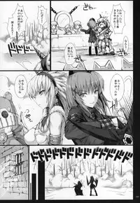 (C89) [UDON-YA (Kizuki Aruchu, ZAN)] Monhan no Erohon G★★★3 11→14 + Omakebon Soushuuhen (Monster Hunter)