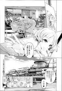 [Endou Okito] Elf no Yomeiri Ch.1-3