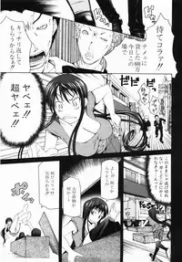 Buster Comic Vol. 2 [2007-11]