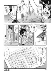 [Tomozawa Shou] PUNISUJI♡ KOLOLIN