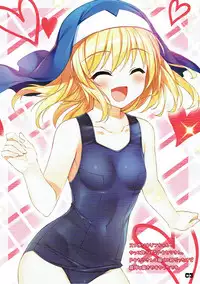 スロ娘詰め合わせ EX5