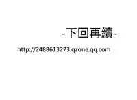 [SOSO] Franken Jo 为爱而生 法兰克赵 Ch.1~19 [Chinese]中文