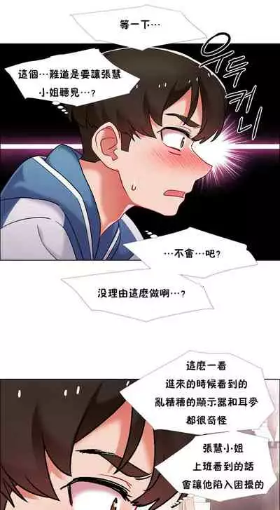 [Studio Wannabe] Rental Girls | 出租女郎 Ch. 33-58 [Chinese] 第二季 完结