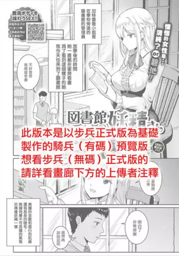 フトンの中の清姫ちゃん