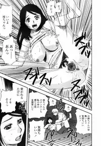 COMIC TENMA 2007-09