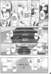 (C88) [Shiawase Kyouwakoku (Shiawase no Katachi)] Katashibu 40-shuu + Kaijou Genteibon [English] [P²-Translations]