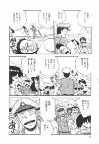 [Point Takashi] Secret Message